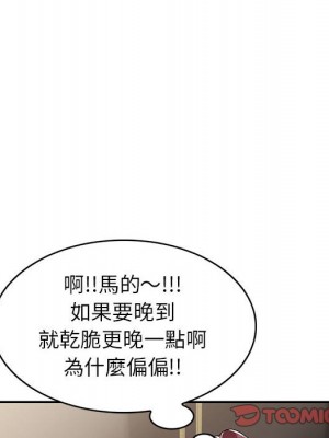 一對一家教課 6-7話_07_098