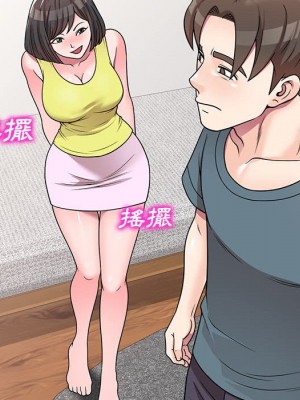 一對一家教課 6-7話_07_025