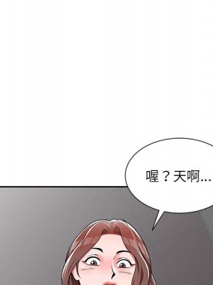 一對一家教課 6-7話_07_117