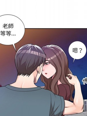 一對一家教課 6-7話_06_047