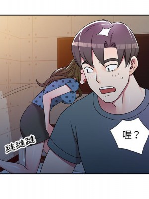 一對一家教課 6-7話_06_124