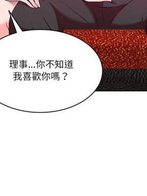 一對一家教課 6-7話_07_075