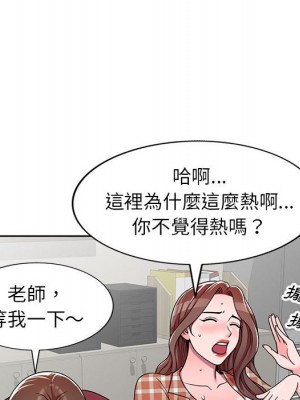 一對一家教課 6-7話_07_108