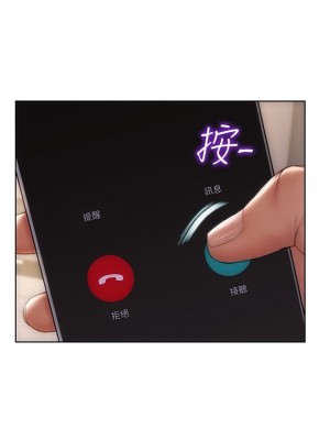 致命壞男人 8-9話_09_24