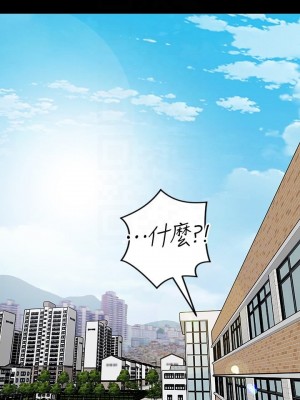 致命壞男人 8-9話_09_17