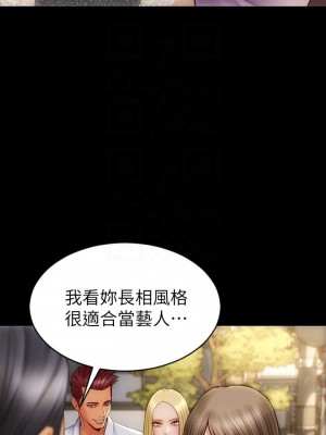 致命壞男人 8-9話_09_03