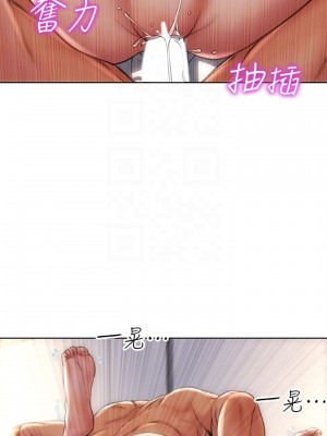 致命壞男人 8-9話_08_17