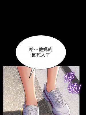 致命壞男人 8-9話_09_12