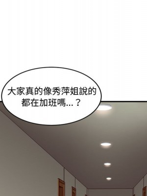 戀愛工廠 1-5話_04_028