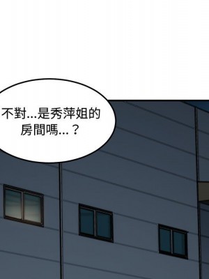 戀愛工廠 1-5話_04_009