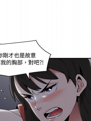 戀愛工廠 1-5話_01_147