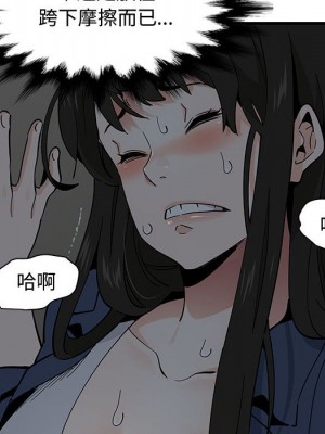 戀愛工廠 1-5話_03_053