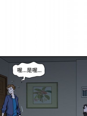 戀愛工廠 1-5話_04_052