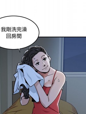 戀愛工廠 1-5話_04_050