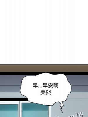 戀愛工廠 1-5話_02_018