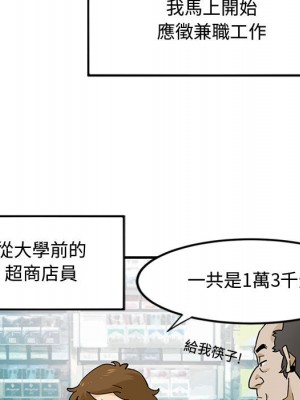 戀愛工廠 1-5話_01_006