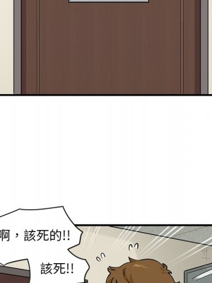 戀愛工廠 1-5話_00_23