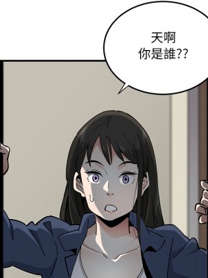 戀愛工廠 1-5話_00_44