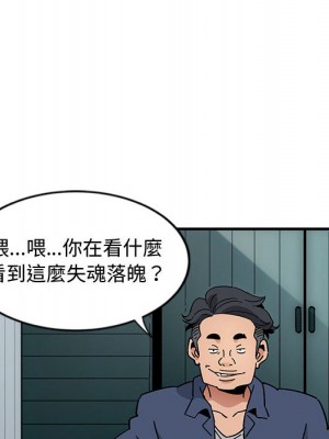 戀愛工廠 1-5話_01_041