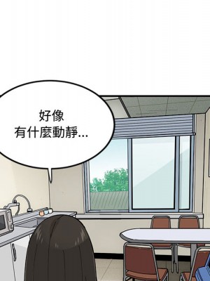 戀愛工廠 1-5話_02_074