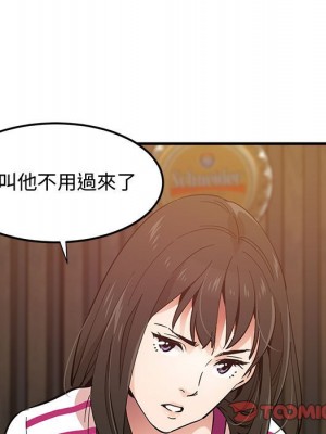 戀愛工廠 1-5話_05_109