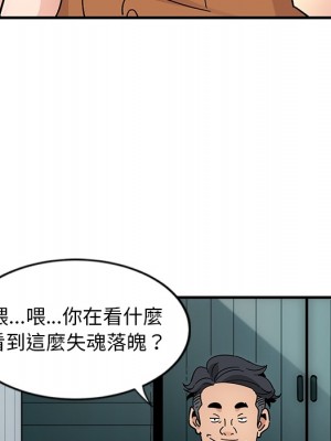 戀愛工廠 1-5話_00_04