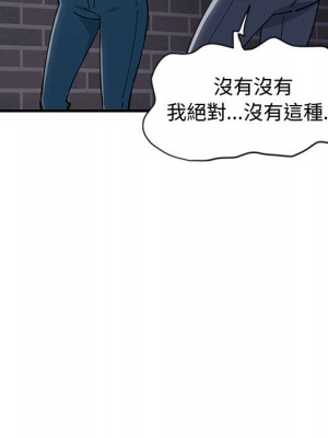 戀愛工廠 1-5話_01_140