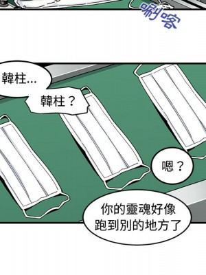 戀愛工廠 1-5話_02_035