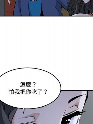 戀愛工廠 1-5話_04_060