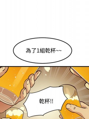 戀愛工廠 1-5話_01_107