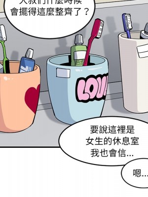 戀愛工廠 1-5話_00_21