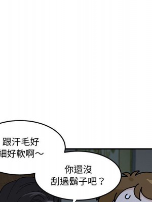 戀愛工廠 1-5話_04_082