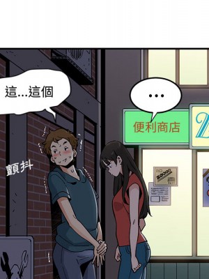 戀愛工廠 1-5話_01_158