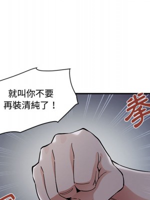 戀愛工廠 1-5話_01_142