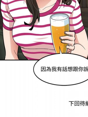 戀愛工廠 1-5話_05_110