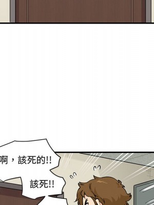 戀愛工廠 1-5話_02_063