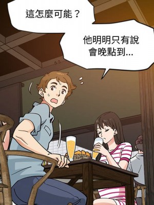 戀愛工廠 1-5話_05_106