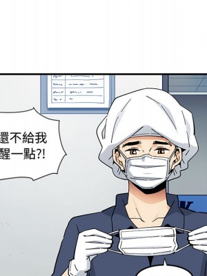 戀愛工廠 1-5話_02_042