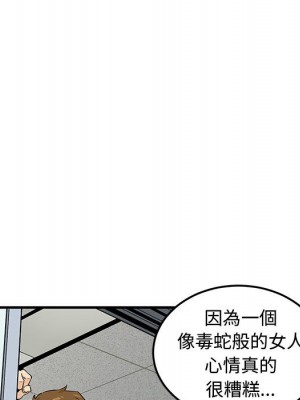 戀愛工廠 1-5話_02_055