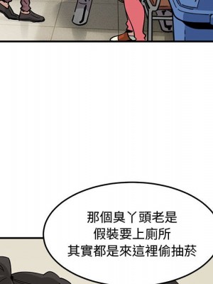 戀愛工廠 1-5話_03_016