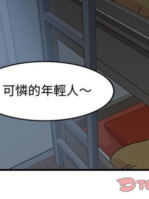 戀愛工廠 1-5話_05_001