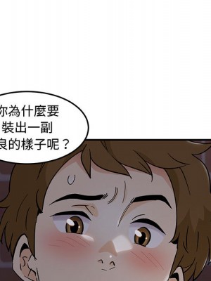 戀愛工廠 1-5話_01_137