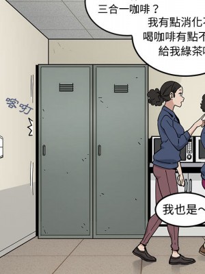 戀愛工廠 1-5話_02_105