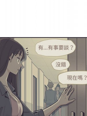 戀愛工廠 1-5話_05_076