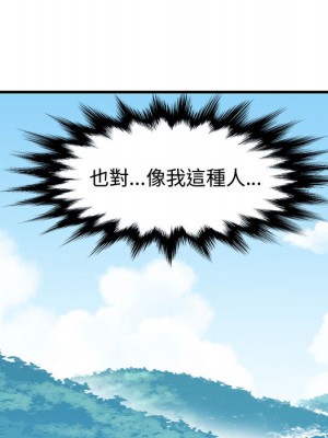 戀愛工廠 1-5話_01_062