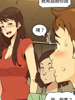 戀愛工廠 1-5話_01_132