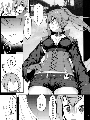 (COMIC1 BS祭 スペシャル) [ゲルマニウムデトロイト (みそたぬきインカ帝国)] Un beau cuirassé (アズールレーン)_03