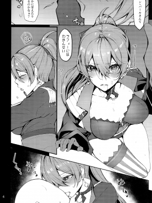 (COMIC1 BS祭 スペシャル) [ゲルマニウムデトロイト (みそたぬきインカ帝国)] Un beau cuirassé (アズールレーン)_04