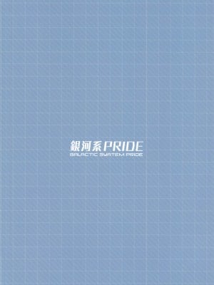 (C99) [銀河系PRIDE (B-銀河)] サイ眠原神まとめ本 (原神)_078