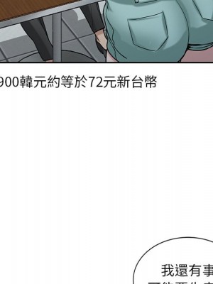 寄生姊夫家 26-27話_26_070